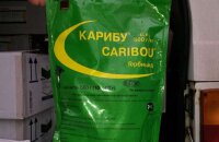 Смертелен для сорняков, безопасен для свеклы — гербицид Карибу