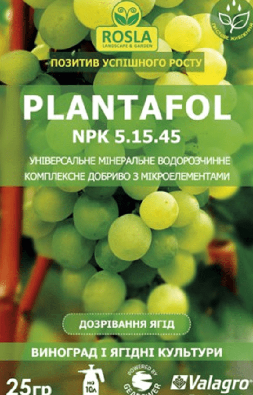плантафол для ягод