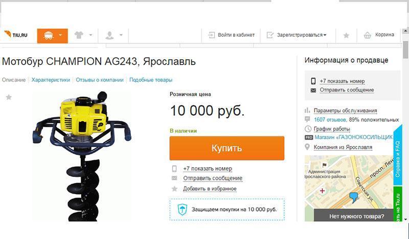 мотобур в интернет-магазине России