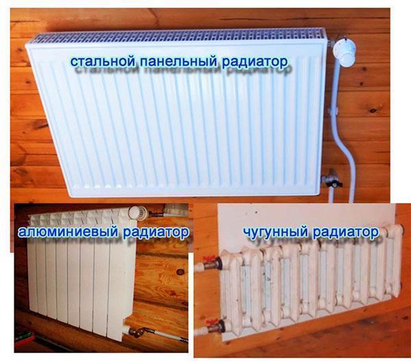 радиаторы для отопления
