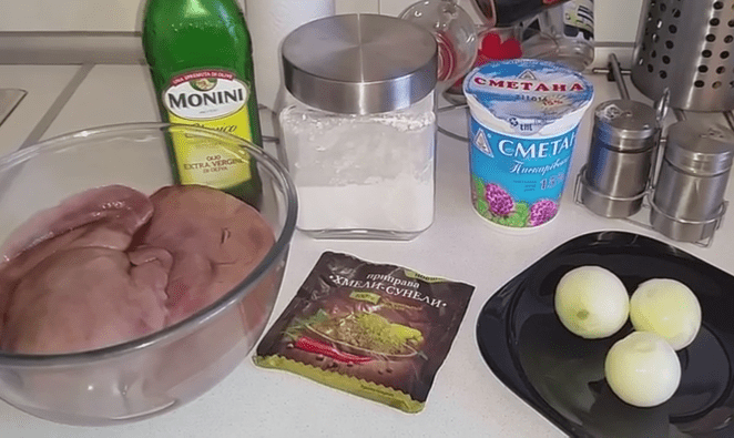 ингредиенты для приготовления блюда