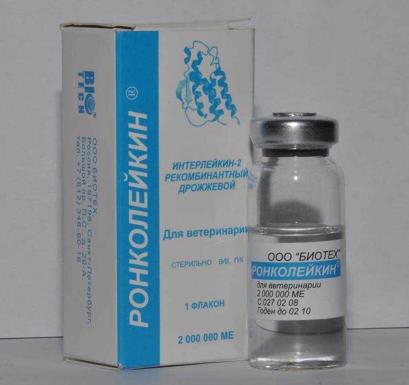иммуномодулятор ронколейкин