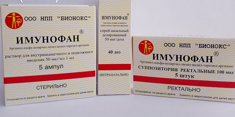 препарат имунофан