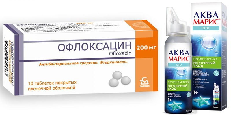 офлоксацин и аквамарис