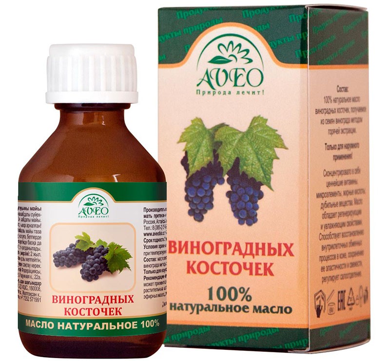 натуральное масло из косточек винограда