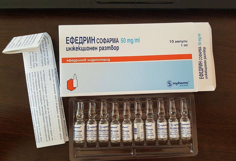 препарат эфедрин гидрохлорид